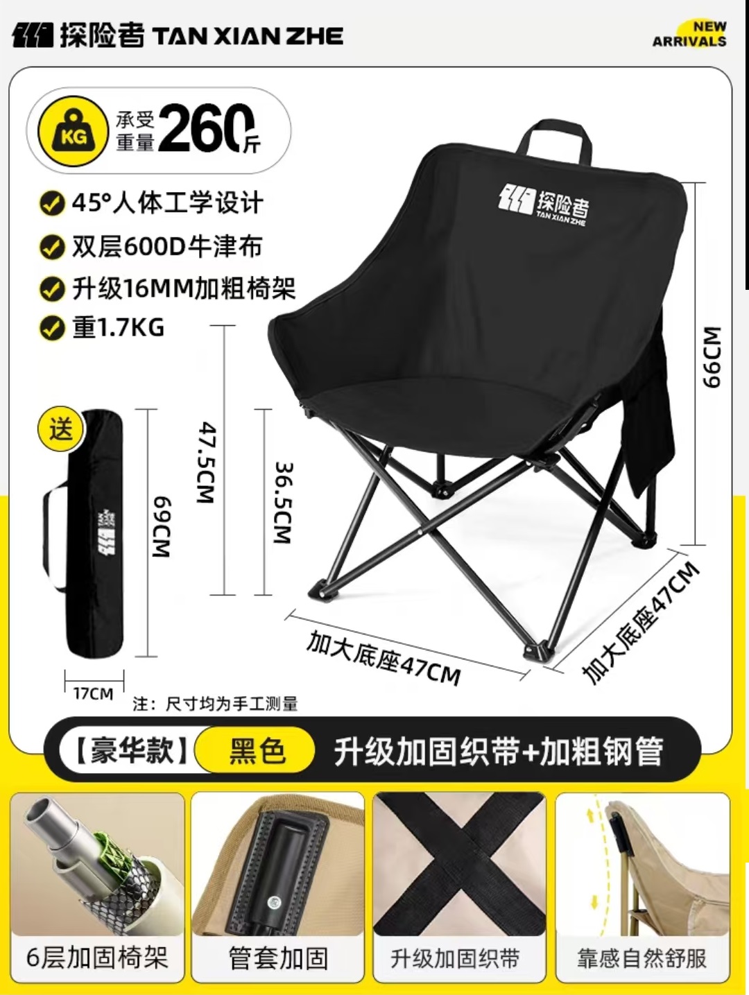 QQ椅