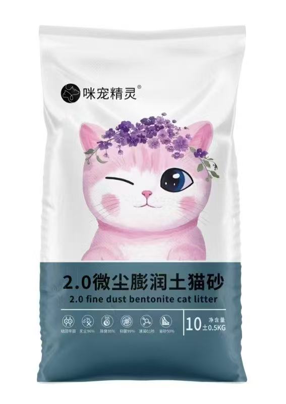 猫砂