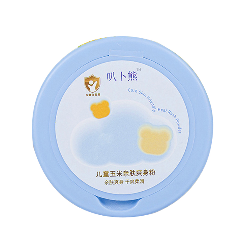 儿童爽身粉【蓝】1